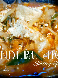 Foto resep Sundubu JJigae (Sup tahu pedas)