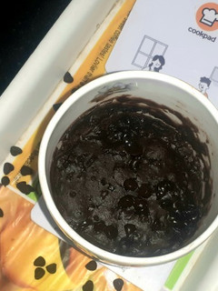 1 मिनट मग ब्राउनी(1 minat mug brownie recipe in Hindi) रेसिपी मुख्य फोटो