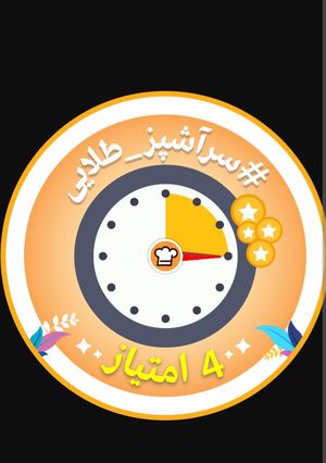 عکسی از دستور امتیازم❤️😍🤗