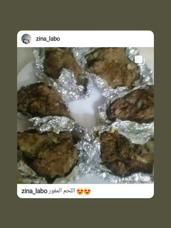 صورة لوصفة اللحم المفور