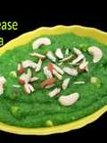 Green Pease Halwa