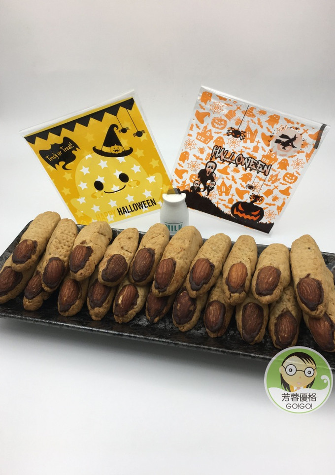 巫婆手指優格餅乾~ 萬聖節搞怪派對點心~ 的食譜成品照片