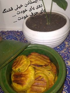 عکسی از دستور کاکا شمالی