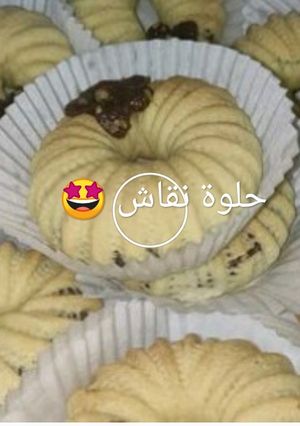 صورة لوصفة حلوى نقاش حلويات عيد الأضحى