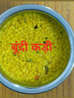 बूंदी कड़ी (boondi kadhi recipe in Hindi) रेसिपी मुख्य फोटो