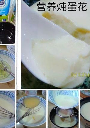营养炖蛋花 的食譜成品照片