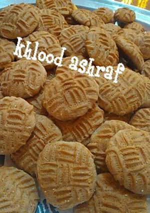 صورة لوصفة كحك العيد