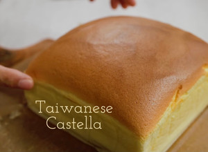 超鬆軟台灣古早味蛋糕 Castella 【附影片】 的食譜成品照片