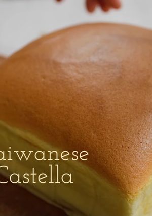 超鬆軟台灣古早味蛋糕 Castella 【附影片】 的食譜成品照片