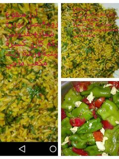 صورة لوصفة محشي للنباتين