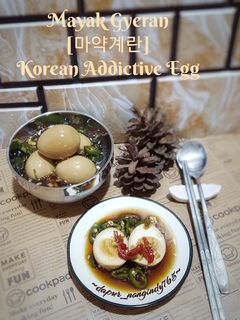 Foto resep Mayak Gyeran [마약계란] Korean Addictive Egg