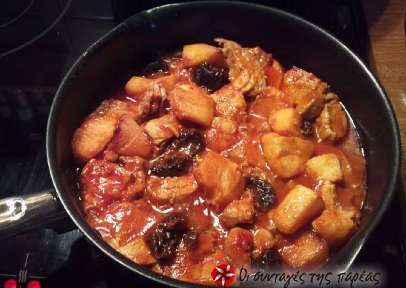 Pork with quince and prunes