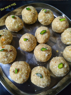 तिल मखाना लड्डू(Til makhana laddu recipe in hindi) रेसिपी मुख्य फोटो