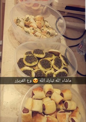 صورة لوصفة عجينة المعجنات والفطائر