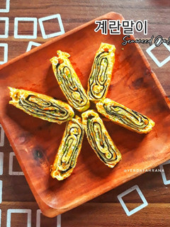 Foto resep 계란말이 Seaweed Omelette 예르다