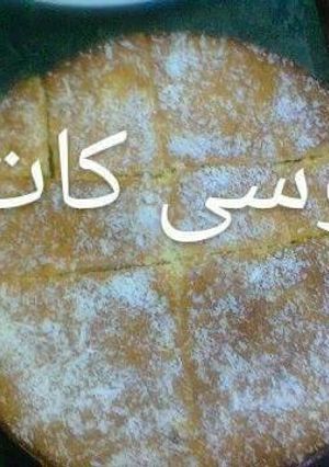 صورة لوصفة عيش السرايا
