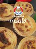 ทาร์ตไข่