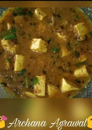 A picture of Shahi Paneer in creamy gravy.