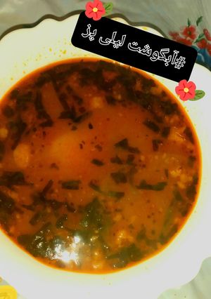 عکسی از دستور آبگوشت لیلی پز ناااب☺👌