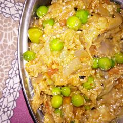A picture of Baingan ka Bharta.