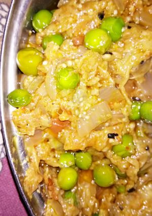 A picture of Baingan ka Bharta.