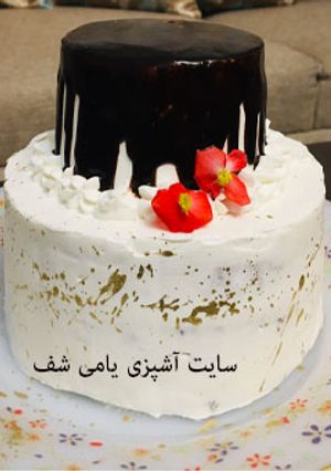 عکسی از دستور کیک خامه ای ساده