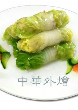 什錦白菜捲【中餐乙級料理】 的食譜成品照片
