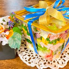 Salad Gift A picture of Salad Gift.