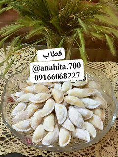 عکسی از دستور قطاب
