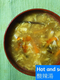 A picture of Hot and sour soup (No meat & Easy).