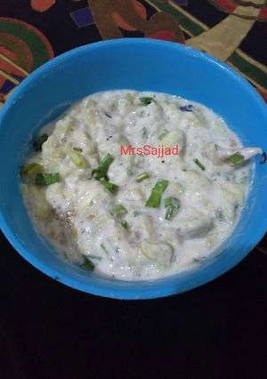 A picture of Dahi wala baingan Ka bharta.