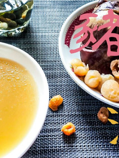 湯水篇|《豬心龍眼肉湯》心神合一 養心補血 安神定惊(附影片) 的食譜成品照片