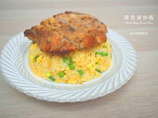 排骨蛋炒飯