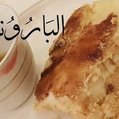 تشيز كيك رطب😋-レシピのメイン写真