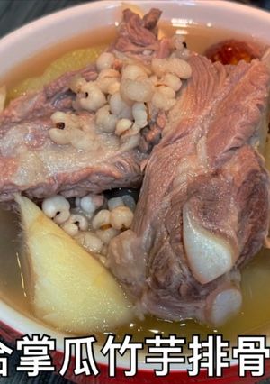 合掌瓜竹芋排骨湯 的食譜成品照片