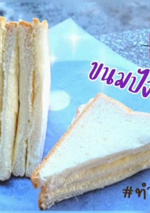 รูปของ ขนมปังเนยนิ่ม ทำง่ายอร่อยมาก ส่วนผสมน้อย ทำขายกำไรดี