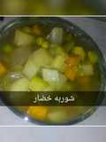 Vegetable Soup