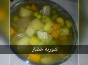 A picture of vegetable soup