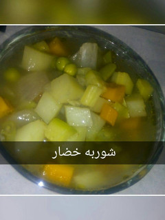 صورة لوصفة شوربه خضار