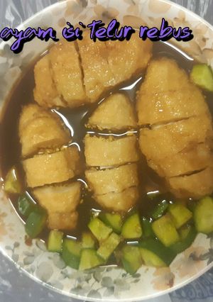Foto resep Pempek ayam isi telur rebus