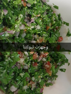 صورة لوصفة التبولة