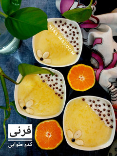 عکسی از دستور فرنی کدوحلوایی