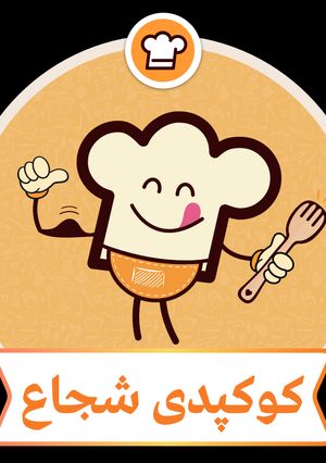 عکسی از دستور مدالم