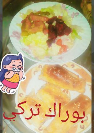 صورة لوصفة بوراك تركي