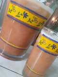 Agua de tamarindo 🍶