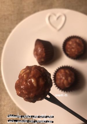صورة لوصفة رايس كرسبي لذذذيذ ولا يقآوم 😍👏🏻