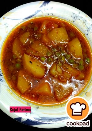 A picture of Aalo Matar (Peas &Potato).