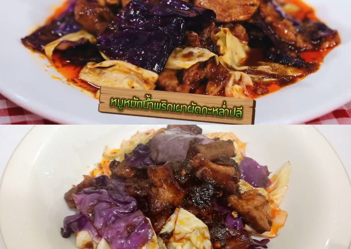Moo Mak Namprik Pao Pad Galam Plee