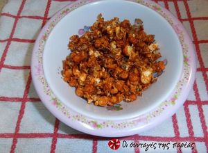 Φωτογραφία της συνταγής Popcorn με ketchup. “Σ’ αγαπώ, μπαμπά μου!!!”
