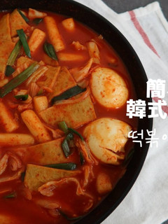 簡易韓國小吃店辣炒年糕作法 的食譜成品照片